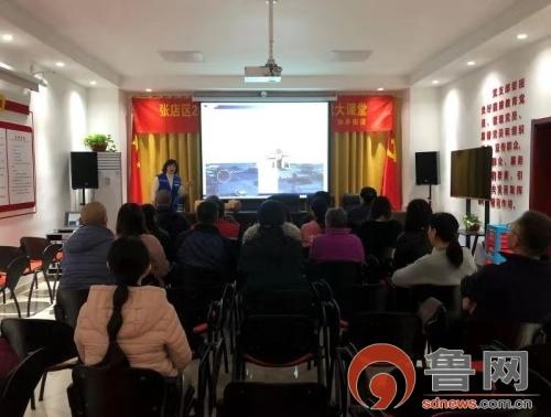 冬防安全知識教案