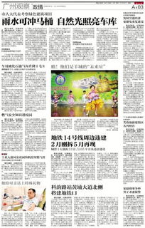 燃氣安全知識進(jìn)校園領(lǐng)導講話(huà)稿