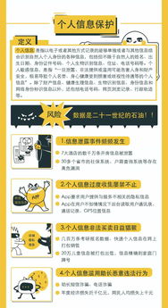 網(wǎng)絡(luò )安全知識資料宣傳
