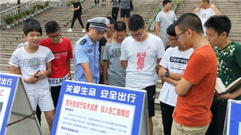 交警開(kāi)展交通安全知識宣傳活動(dòng)