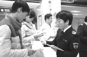 醫院安全用藥知識宣傳