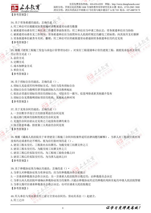 遼寧省建筑安全知識考試成績(jì)