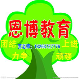 安全樹(shù)知識教育