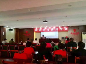 社區管理功能安全知識講座管理功能