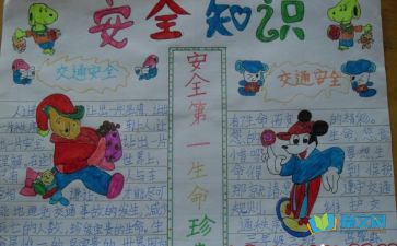 三級畫(huà)畫(huà)的安全知識