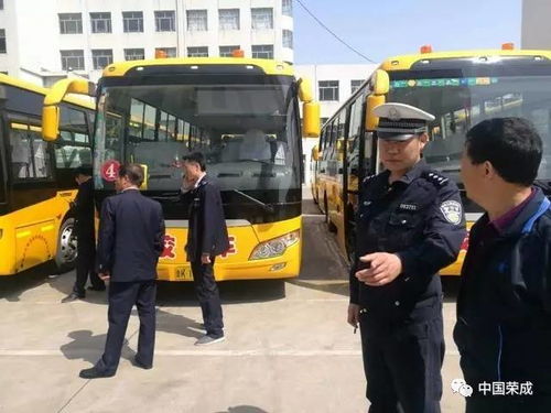 幼兒園校車(chē)安全防范知識(shí)