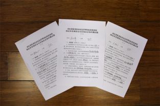 關(guān)于執紀審查調查安全知識