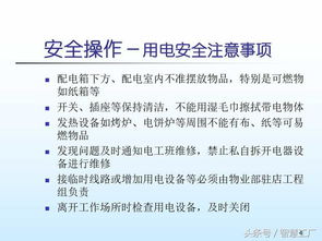 安全生產(chǎn)基礎知識題