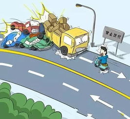 機動(dòng)車(chē)非機動(dòng)車(chē)交通安全知識