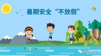 幼兒不玩鋒利東西安全知識