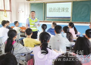 小學(xué)安全知識進(jìn)課堂工作方案