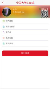 安全知識競賽個(gè)手機注冊多個(gè)號碼6