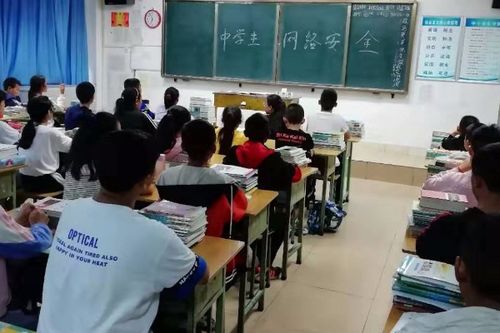 宣傳網(wǎng)絡(luò )知識提高安全意識班會(huì )