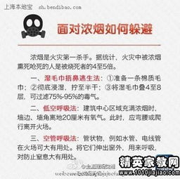 大學(xué)消防安全知識心得體會(huì )