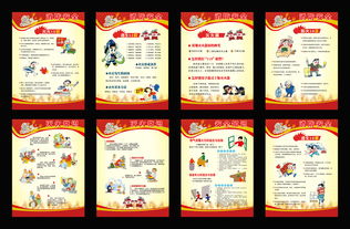 小學(xué)生消防安全知識聽(tīng)后感
