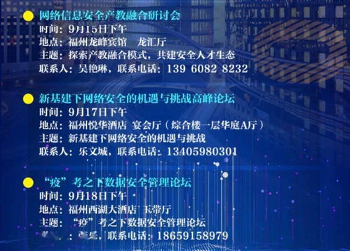 專(zhuān)業(yè)技術(shù)人員網(wǎng)絡(luò )安全知識試卷