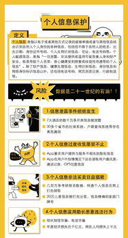 網(wǎng)絡(luò )安全知識講座評語(yǔ)