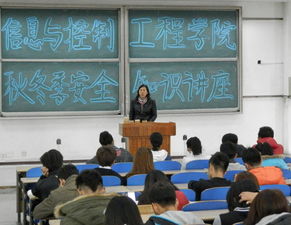 小學(xué)生秋冬季安全知識講座材料