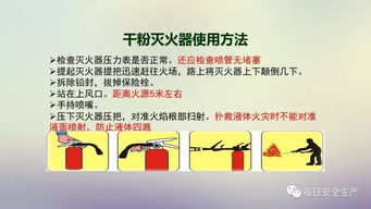 員工安全知識培訓效果評價(jià)