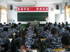 日常行為安全知識