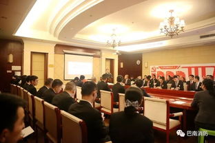 物業(yè)公司基層安全知識培訓