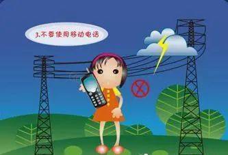 幼兒園用電知識安全培訓內容