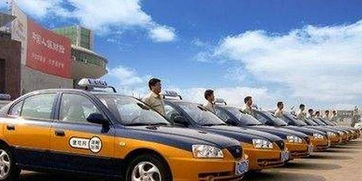 出租車(chē)安全運營(yíng)知識130題