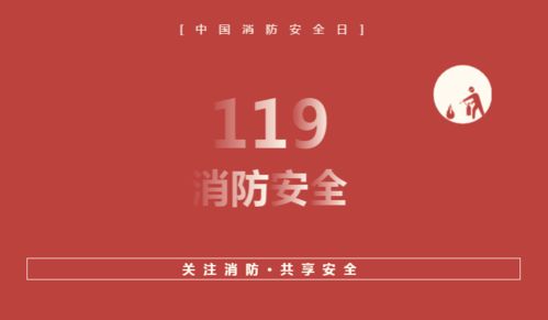 安全保衛消防知識問(wèn)答