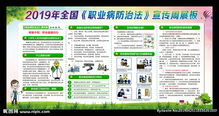 防范施工安全知識宣傳教育