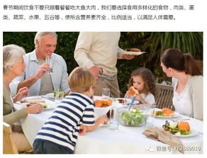 小學(xué)生冬季飲食安全知識