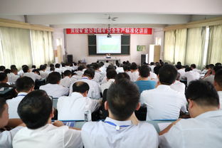 煤礦安全生產(chǎn)知識培訓