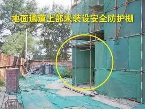 橋梁高處作業(yè)安全防護知識