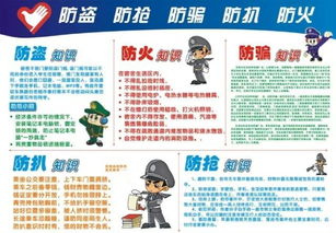 安全防范知識宣傳進(jìn)網(wǎng)吧浙江新聞