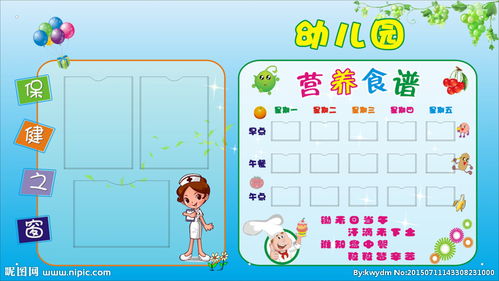 中班交通安全小知識內容