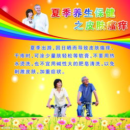 向老人宣傳夏季安全知識