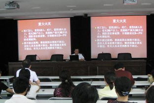 安全生產(chǎn)月知識講座報道