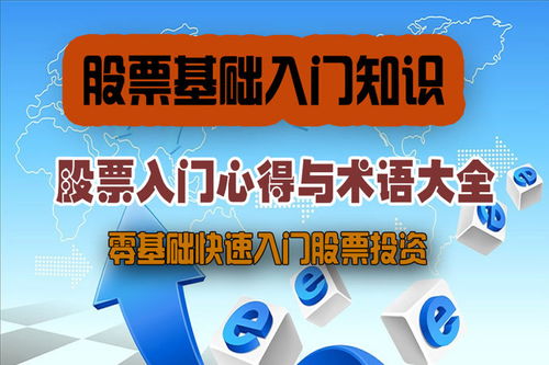愛(ài)奇藝安全知識教育視屏