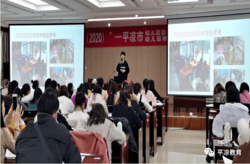 幼兒園新入職教師安全知識培訓
