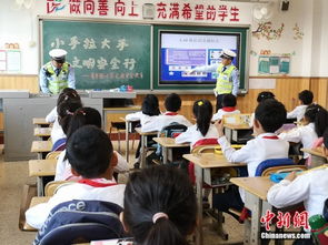 小手拉大手中小學(xué)生安全知識