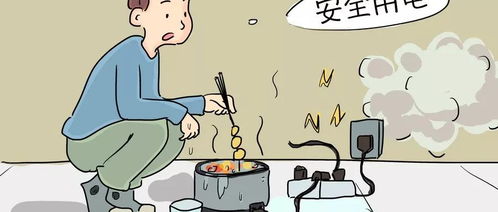 安監局將安全知識送到家