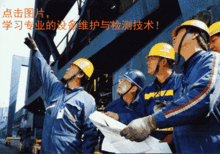 化工生產(chǎn)安全知識細節