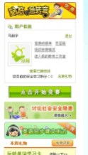 教師安全知識競賽選擇題