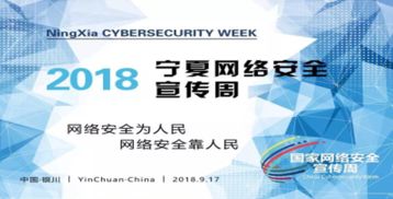 安全知識參賽央企