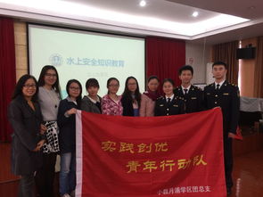 寶山區月浦安全知識教育考試