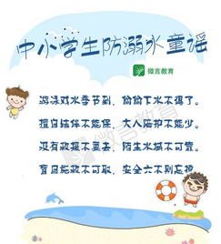 2017學(xué)生安全教育基礎知識家長(cháng)試卷