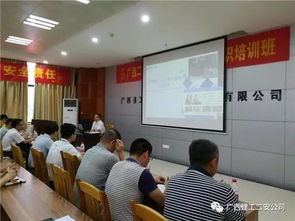 舉辦安全生產(chǎn)業(yè)務(wù)知識培訓(xùn)班