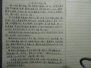 安全知識考試不及格檢討書(shū)