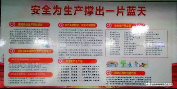 公司活動(dòng)游戲安全知識