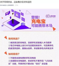 網(wǎng)絡(luò)安全知識微信推送