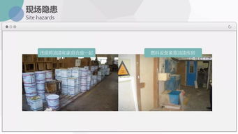 家具廠(chǎng)的安全知識教育